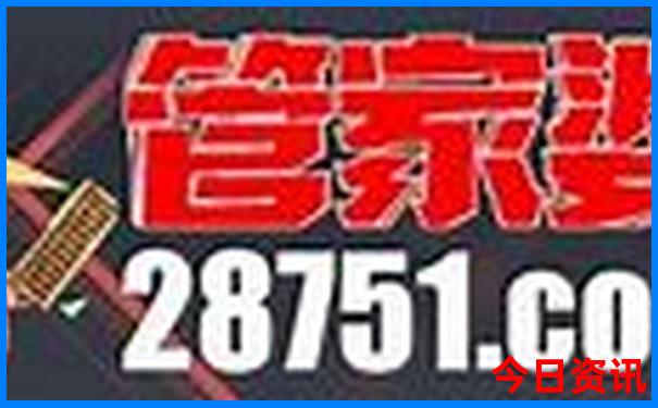北京哪些景点退役军人免票